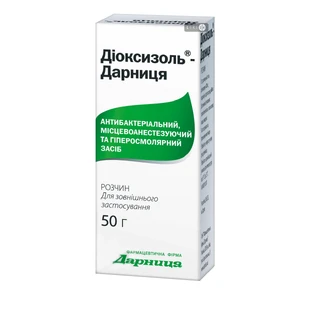 Диоксизоль-Дарница р-р банка 50 г, в пачке