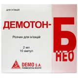 Демотон-Б Нео р-р д/ин. амп. 2 мл №10