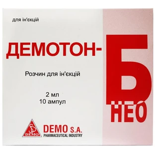 Демотон-Б Нео р-р д/ин. амп. 2 мл №10