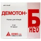 Демотон-Б Нео р-р д/ин. амп. 2 мл №10