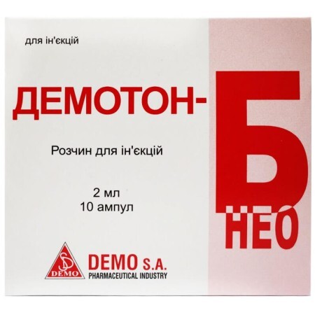 Демотон-Б Нео р-р д/ин. амп. 2 мл №10