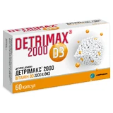 Детримакс D3 2000 капсули, №60
