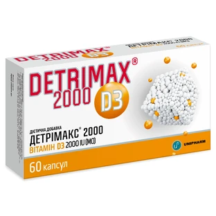 Детримакс D3 2000 капсули, №60