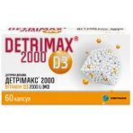 Детримакс D3 2000 капсули, №60: ціни та характеристики