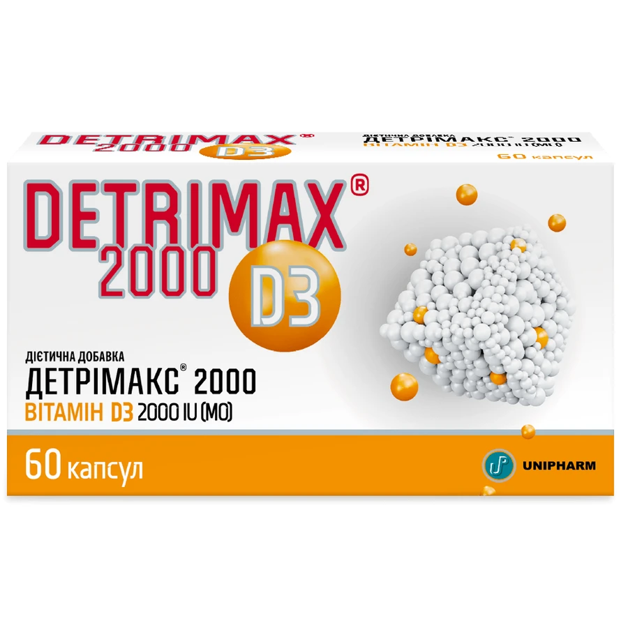 Детримакс D3 2000 капсули, №60: ціни та характеристики