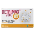 Детримакс D3 2000 капсули, №60