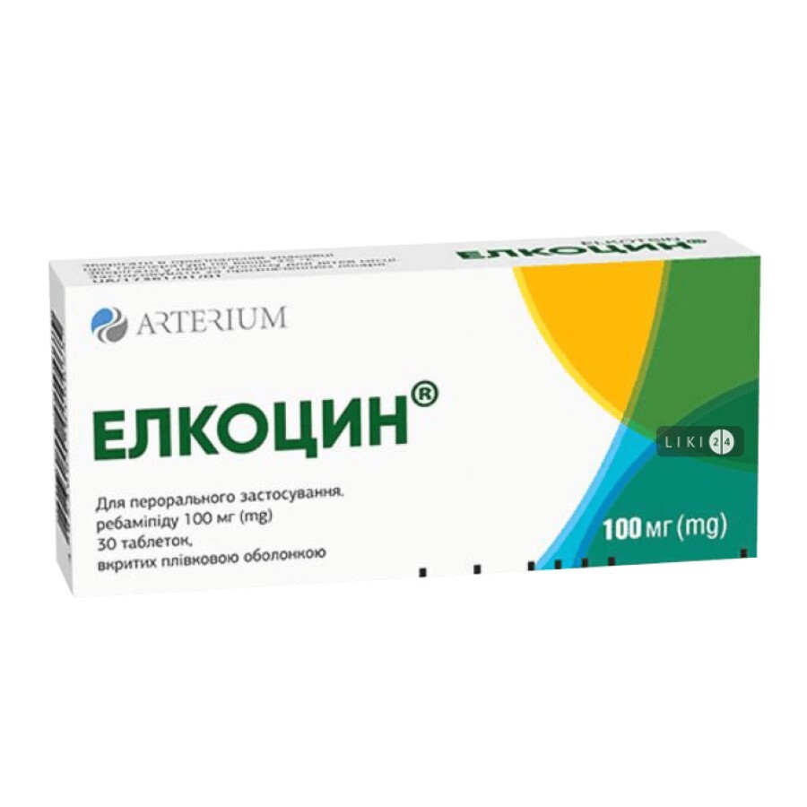 Елкоцин табл. в/о 100 мг блістер №30 відгуки