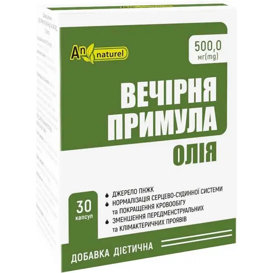 Олія Примули Вечірньої An Naturel 500 мг капсули №30: ціни та характеристики