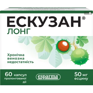 Эскузан Лонг капсулы 50 мг, №60