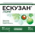 Эскузан Лонг капсулы 50 мг, №60