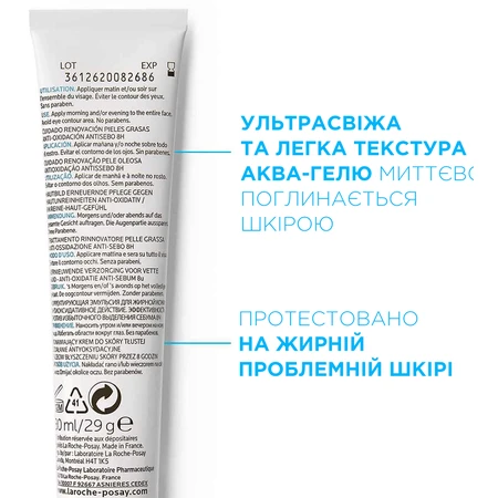 Крем для лица La Roche-Posay Effaclar K+ восстанавливающий для ухода за комбинированной и склонной к жирности кожи, 40 мл: цены и характеристики