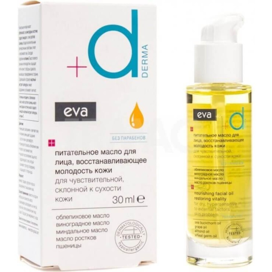 Олія для обличчя Eva Derma Nourishing Facisl Oil, 30 мл: ціни та характеристики