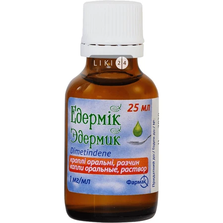 Єдермік крап. орал. 0,1% фл. 25 мл: ціни та характеристики