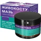 Живокосту мазь банка 100 г, в пачці