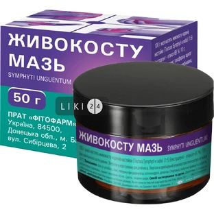 Живокоста мазь мазь банка 50 г, в пачке