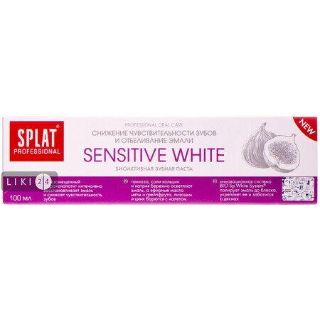 Зубна паста Splat Professional Sensitive White, 100 мл