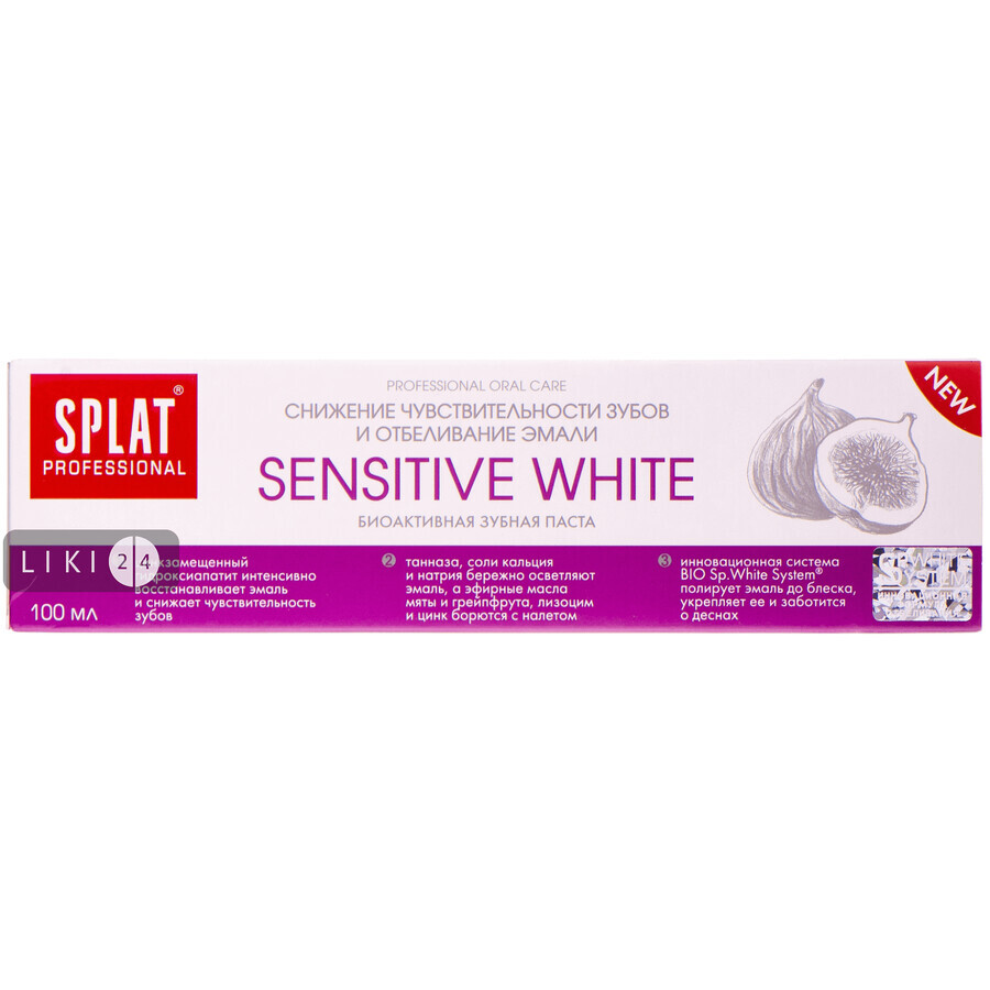 Зубна паста Splat Professional Sensitive White, 100 мл: ціни та характеристики