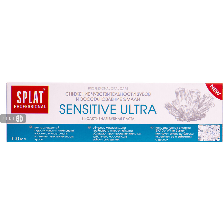 Зубна паста Splat Professional Sensitive Ультра, 100 мл: ціни та характеристики