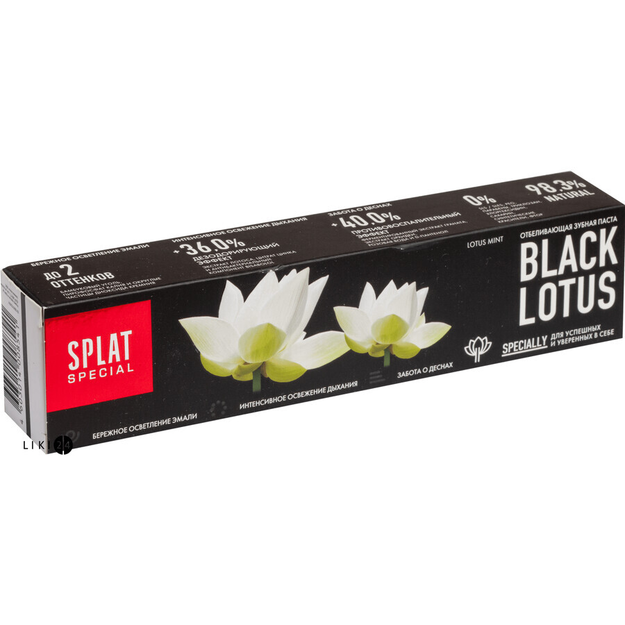 Зубная паста Splat Special Black Lotus, 75 мл: цены и характеристики