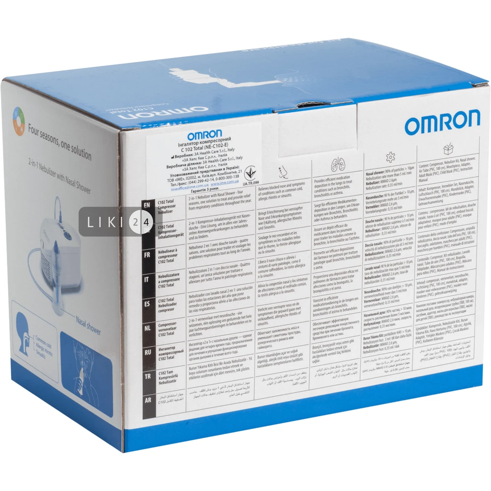 Інгалятор Omron C102 Total (NE-C102-E) компресорний : ціни та характеристики