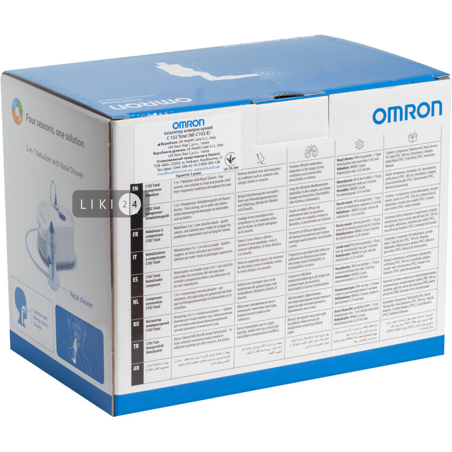 Ингалятор Omron C102 Total (NE-C102-E) компрессорный : цены и характеристики