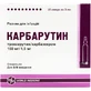 Карбарутин р-н д/ін. амп. 3 мл №10