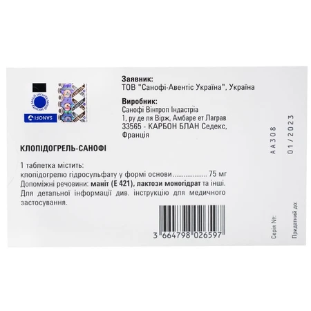 Клопидогрель-Санофи табл. п/плен. оболочкой 75 мг блистер, в картонной коробке №90: цены и характеристики