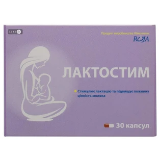 Лактостим капсулы, №3