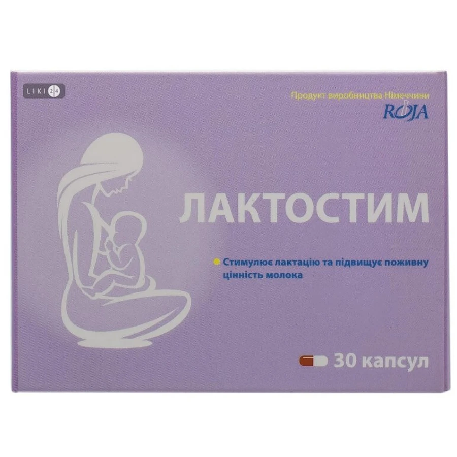 Лактостим капсулы, №3: цены и характеристики