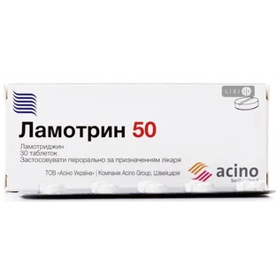 Ламотрин табл. дисперг. 50 мг блістер, в пачці №30