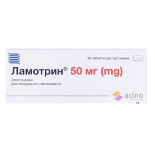 Ламотрин таблетки, дисперг. по 50 мг №30 (10х3)