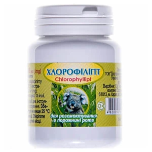Хлорофиллипт