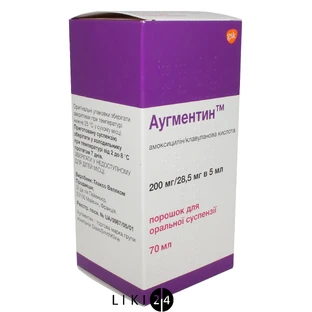 Аугментин пор. д/орал. сусп. 200 мг/5 мл + 28,5 мг/5 мл фл.