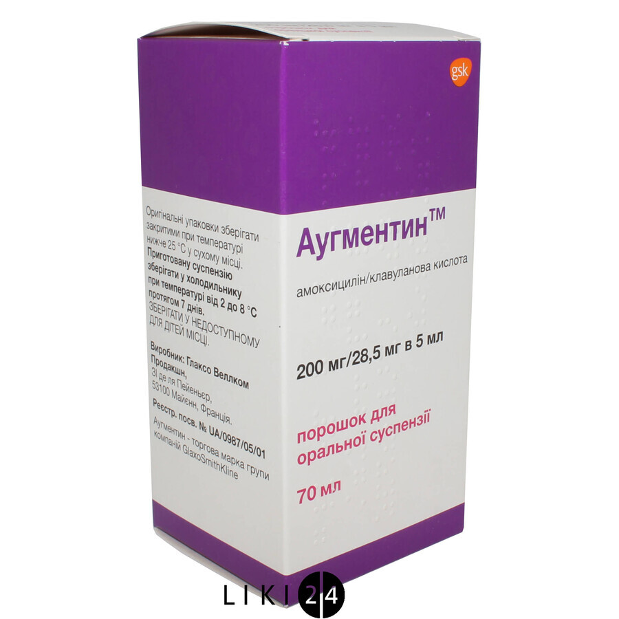 Аугментин порошок д/орал. сусп. 200 мг/5 мл + 28,5 мг/5 мл фл.