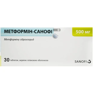Метформін-санофі табл. в/плівк. обол. 500 мг блістер №30