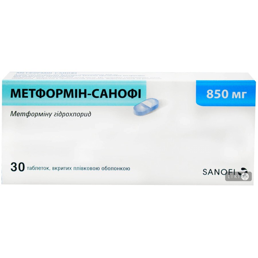 Метформін-санофі табл. в/плівк. обол. 850 мг блістер №30: ціни та характеристики