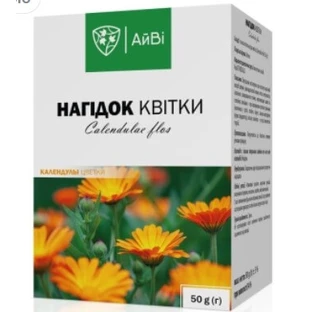 Нагідок квітки ТМ АйВі 50 г