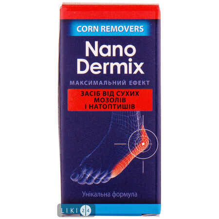 Засіб від сухих мозолів і натоптишів NanoDermix 10 мл