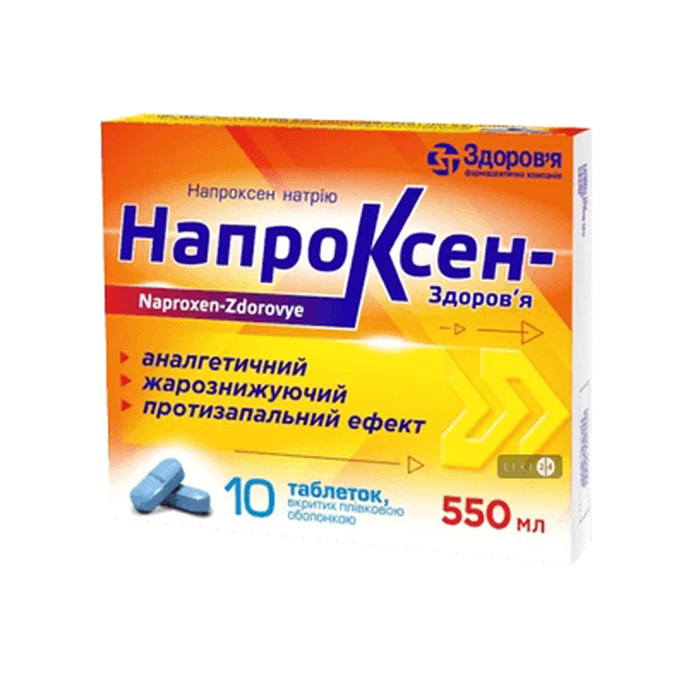 Напроксен-здоровье табл. п/плен. оболочкой 550 мг блистер №10: цены и характеристики