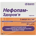 Нефопам р-р д/ин. 2% амп. 2 мл №5
