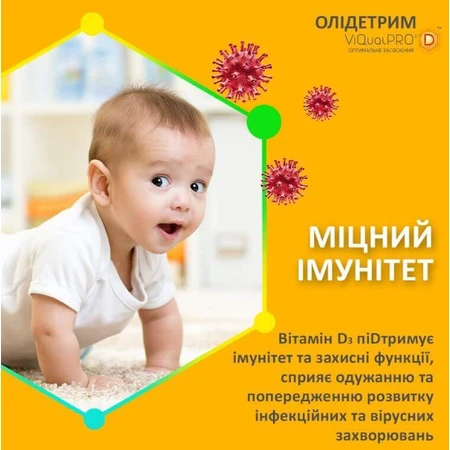 Олидетрим Кидс капли, 10 мл: цены и характеристики