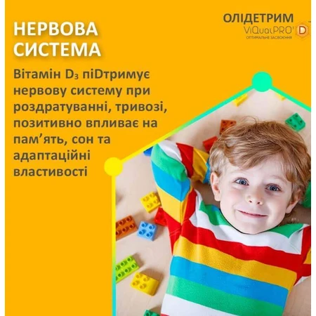 Олидетрим Кидс капли, 10 мл: цены и характеристики