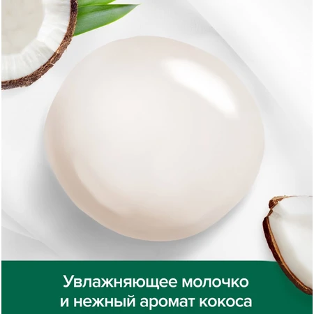 Гель-крем для душа Palmolive Gourmet Spa Кокосовое молоко 250 мл: цены и характеристики