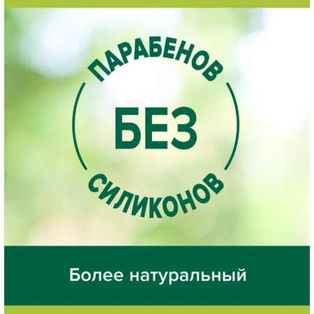 Гель-крем для душа Palmolive Gourmet Spa Кокосовое молоко 250 мл: цены и характеристики