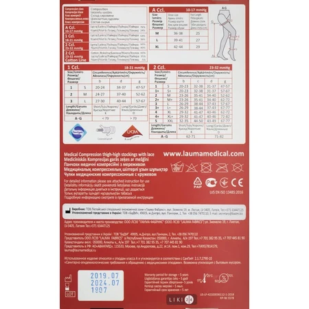 Чулки Lauma Medical AG 303 компрессионные с кружевом класс 1, размер 1K, бежевый: цены и характеристики