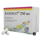 Вазонат капс. 250 мг №40