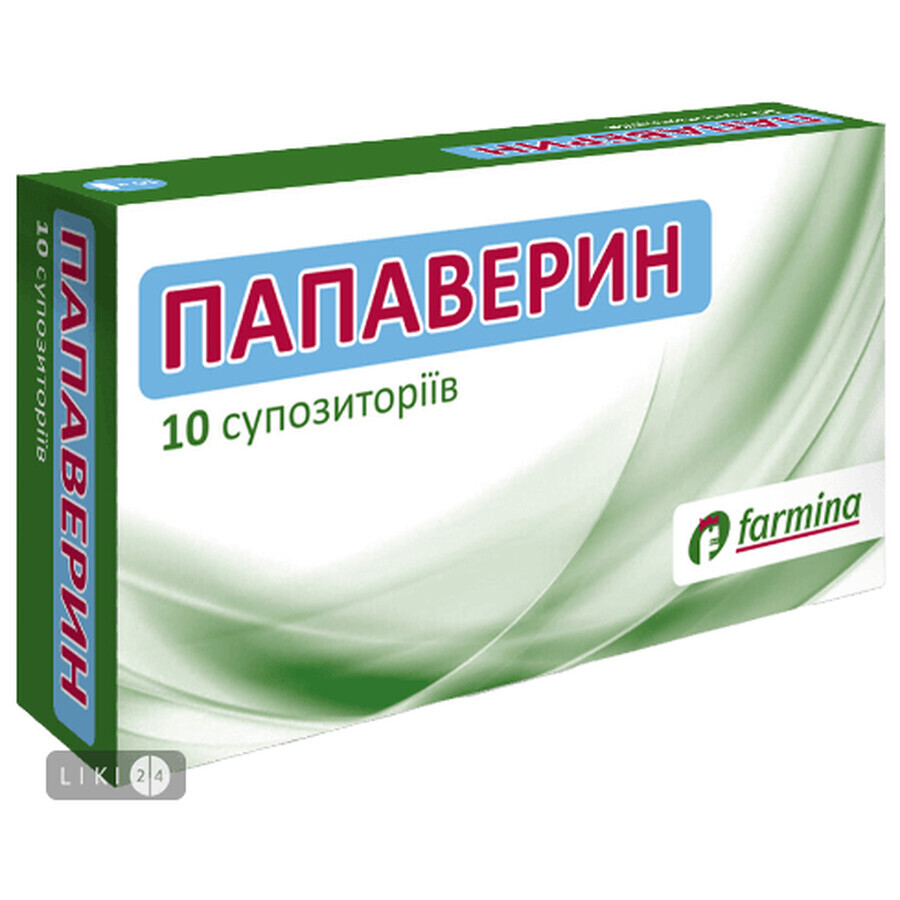 Папаверин суп. 20 мг блістер №10