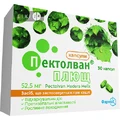 Пектолван Плющ 52,5 мг капсули, №30