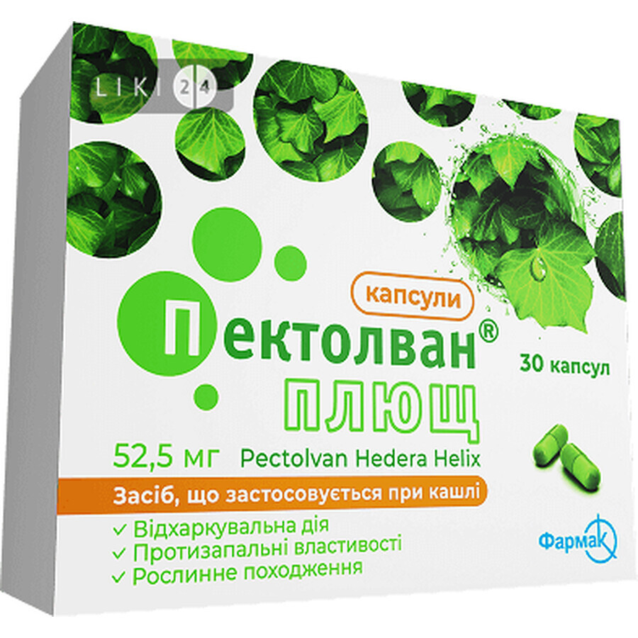 Пектолван Плющ 52,5 мг капсули, №30: ціни та характеристики