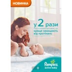 Підгузки Pampers Active Baby 6 Extra Large 13-18 кг 52 шт: ціни та характеристики